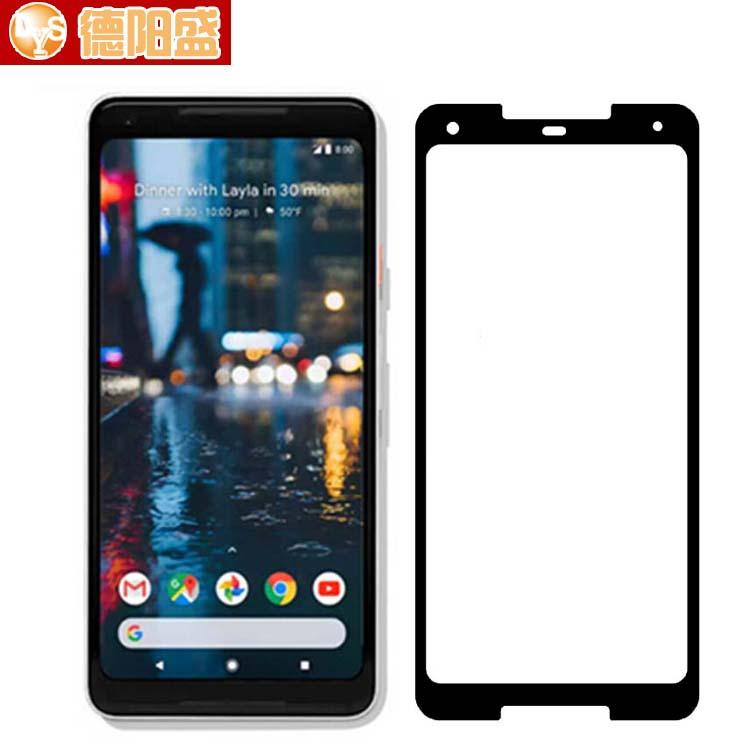 pixel2 Xl sy