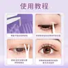 Pegatinas autoadhesivas de malla para párpados dobles, pegatinas invisibles ajustadas para párpados dobles, pegatinas especiales de belleza altamente adhesivas para ojos hinchados y burbujas, venta al por mayor
