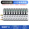 Válvula Solenoide 4V210-08 220V Control Válvula Neumática de Dos Vías Válvula de Aire Bobina 24V Válvula Electrónica de Dos Posiciones Cinco Vías 12V