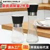 Suministro Transfronterizo de Molinillos de Cocina. Materiales de Vidrio y Acero Inoxidable, Disponible en Dos Alturas, Al por Mayor en Stock. Molinos de Cocina