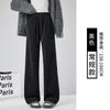 Pantalones de Chenilla de Pierna Ancha Pantalones de Mujer Otoño e Invierno Nuevos de Cintura Alta Drapeados Rectos Estilo Relajado Forrados de Vellón Engrosados Pantalones de Pierna Ancha