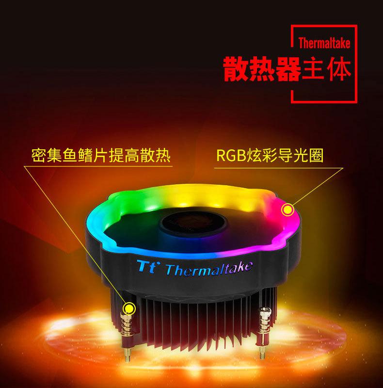 TT 七彩玲珑- (6).jpg