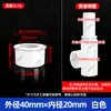 Anillo Reductor de PVC Sheung Shui Cabeza Grande y Pequeña Núcleo de Perforación para Suministro de Agua Reducción de Diámetro de PVC 20 25 32 40 50 63