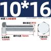 Tornillo hexagonal externo galvanizado de grado 4.8, varilla roscada de alta resistencia, M6, M8, M10, M12, M14, M16, M20-M30 mm