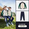 Traje de Uniforme Escolar Primaria de Manga Corta Reunión Deportiva de Verano Uniforme de Clase Ropa de Primavera Otoño Verano Ropa Casual Infantil Uniforme de Jardín de Infancia