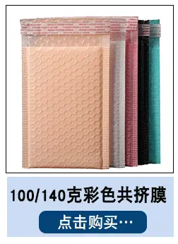 材质详情页-恢复的【最新】_01_14
