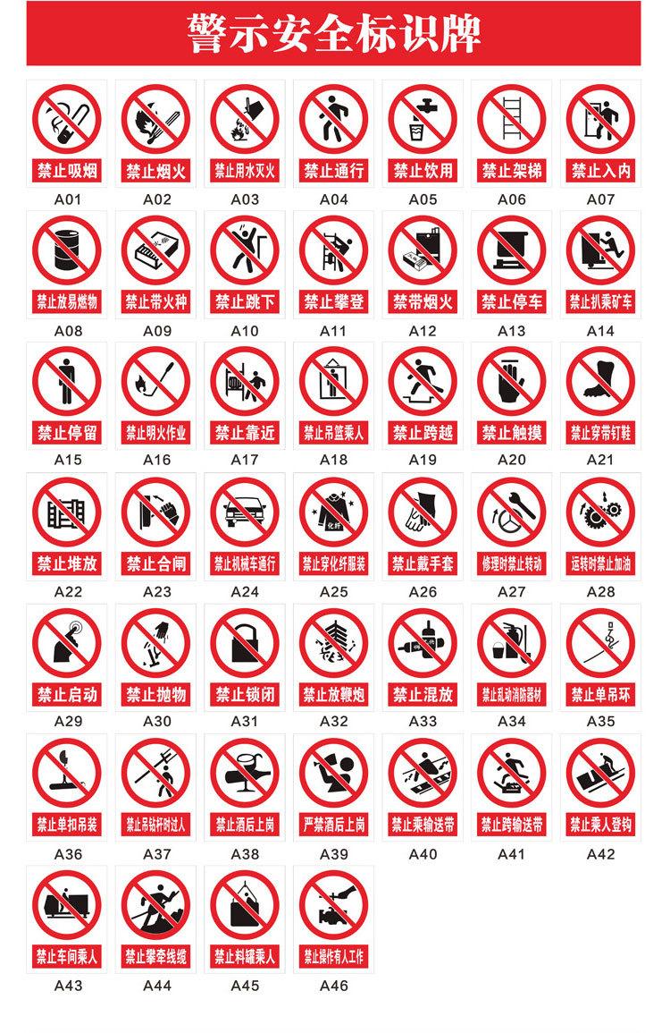 警示牌详情页_04.jpg
