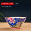 Cubo Tazón de Cerámica Esmaltada Jingdezhen Estilo de la Corte China de Gama Alta Tazón de Cerámica para Comer Tazón Japonés para Fideos Tazón Grande para Sopa