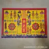Novos Suprimentos de Arte Folclórica: Conjunto Completo de Oferendas Regulares, Dinheiro de Papel, Lingotes e Suprimentos para Oferta de Fogo Ritual