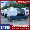 Torno CNC Ck6150 Torno CNC Automático 6140 Torno CNC Cama Yunnan Torno CNC Horizontal