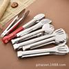 Pinza para Alimentos de Acero Inoxidable Engrosado, Pinza para Hornear Pasteles y Pan, Pinza de Cocina, Panadería, Bar, Barbacoa, Pinza Multiusos para Horno