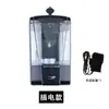 Dispensador de Jabón Totalmente Automático por Inducción con Dispensador de Líquido, Lavado Inteligente de Teléfono Móvil por Inducción, Baño sin Taladro, Inodoro, Hotel Lavado de Teléfono Móvil