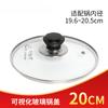 Tapa para olla de 24/26/28/30/32 cm, de vidrio templado, antiadherente, universal para el hogar.