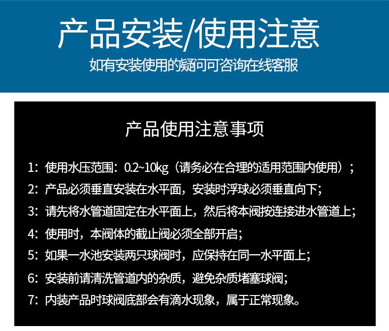 8（详情）