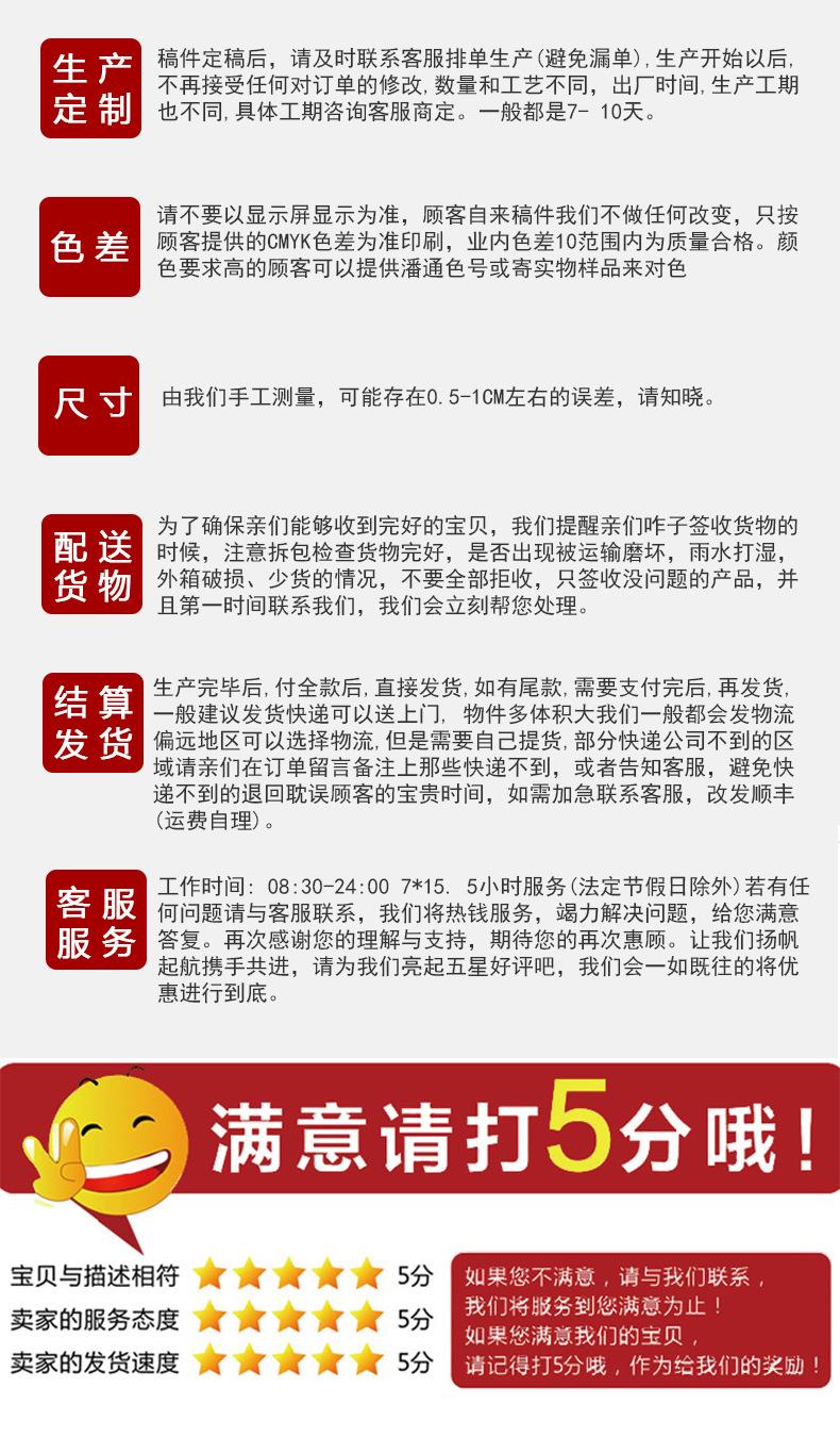 鑫易详情页_19