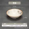 Tigela de Arroz de Melamina Imitando Porcelana de 7 polegadas, Tigela para Sopa e Macarrão, Tigela Pequena para Macarrão, Louça de Melamina, Tigela Grande, Panela Quente Picante, Abertura Rasa