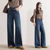 Pantalones anchos nuevos de otoño, de cintura alta, adelgazantes, pantalones anchos rectos de pierna ancha retro, versátiles, modernos y casuales, pantalones vaqueros