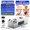 Batería de Litio para Triciclo Especializado Batería de Fosfato de Hierro y Litio 60V Eléctrico de Dos Ruedas 72V 48V Batería Grande Individual Ningde