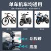 Espejo retrovisor para bicicleta transfronterizo, motocicleta, vehículo eléctrico, reflector de alta definición, espejo retrovisor plegable, accesorios para ciclismo