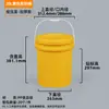 Cubo de Plástico Sellado de Grado Alimenticio PP 18kg Grande Cubo de Agua de Plástico de 18 Litros Cubo de Pintura Cubo Químico Cubo Vacío