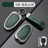 GAC Chuanqi gs3/4/5 Juego de Llaves Ean s m6 Coche Hao Bolsa Platino ga4/5/6 Funda Femenina ga3 Hebilla Especial de Gama Alta