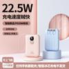 Novo Modelo com Cabo Embutido Power Bank 22.5W Carregamento Super Rápido Bidirecional Grande Capacidade Fonte de Alimentação Móvel Logotipo para Presente Carregamento Rápido