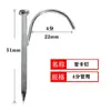 Clavo para tubería de agua gancho para clavos clavo para tubería de PVC clavo para tubería PPR20 clavo para tubería de agua gancho para pared clavo para cemento fijación clavo en forma de U clavo para conducto