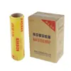 Película plástica de PVC film transparente para salón de belleza, película para envolver frutas y verduras, película transparente de rollo grande Estrella del Sur de Asia, venta al por mayor