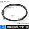 M8/10mm Disco de Alambre de Acero Tubo de Aceite de Frenos de Disco Accesorios de Frenos de Aceite para Motocicleta Pedal Vehículo Eléctrico Pantorrilla Garganta de Acero Tubo de Aceite
