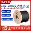 Cable de Fibra Óptica Blindado de Doble Funda para Enterramiento Directo de 24 Hilos Gyta53 Monomodo de 48 Hilos de 12 Hilos a 288 Hilos para Exteriores Asia-Pacífico