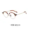 Armazón de ceja clásico para hombre de titanio puro ultraligero, armazón elegante para gafas de miopía, venta al por mayor de fábrica de Danyang, armazón redondo M120