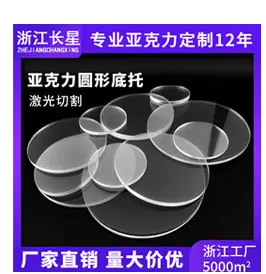 关联详情_01