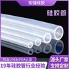 Tubo de silicone inodoro transparente de qualidade alimentar bomba de mama mangueira transparente dispensador de água resistente a altas temperaturas tubo de silicone