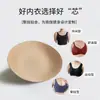 Sujetador Deportivo de Marca Trendy Japonés y Coreano, Almohadilla de Pecho de Grosor Medio, Sujetador Wrap de Pecho para Yoga, Esponja Súper Suave, Almohadilla de Pecho de Repuesto, Ovalado
