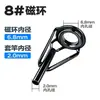 Anillo superior de acero inoxidable de primera generación Weihe Outdoor, ojal guía de anillo superior para caña de pescar, accesorios para equipo de pesca con señuelo de lanzamiento a larga distancia para pesca en el mar