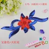 Material DIY Vestido Vestido Antigo Bordado Étnico Adesivo de Tecido Flor Subsídio Lantejoula Flor de Passar 8020# Quente Den Grande