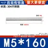 Varilla Roscada de Acero Inoxidable 304 Varilla Roscada de Rosca Completa Tornillo de Rosca Completa Perno sin Cabeza Varilla Roscada para Montaje en Techo M3M4-M20