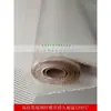 Tecido à Prova de Fogo de Fibra de Vidro com Alto Teor de Sílica Retardante de Chama Isolamento Térmico Resistente a Altas Temperaturas 1200 Graus Tecido de Proteção Contra Fogo de Dióxido de Silício