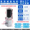 Motorreductor de Engranaje Helicoidal de Turbina 5840-31ZY Micro Pequeño DC Auto-bloqueo Control de Velocidad Motor de Baja Velocidad 12V24V