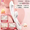 Vibrador Little Fairy Jiuai con Calefacción y Temperatura Constante, Dispositivo Femenino Vibratorio, Juguete Sexual de Masturbación Erótica, Productos para Adultos