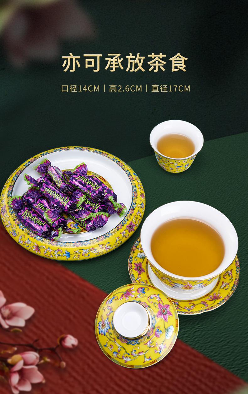柒彩珐琅葵纹介杯10.jpg