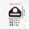 Hebilla de Anilla en D de Plástico para Bolsas, Accesorio Ajustable para Asegurar Hebillas de Anilla en D Semicirculares Negras para Equipaje