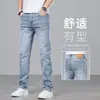 2026 Novos Jeans Casuais Masculinos de Cor Clara de Alta Qualidade com Barra Reta Azul Claro, Novas Calças Masculinas de Outono