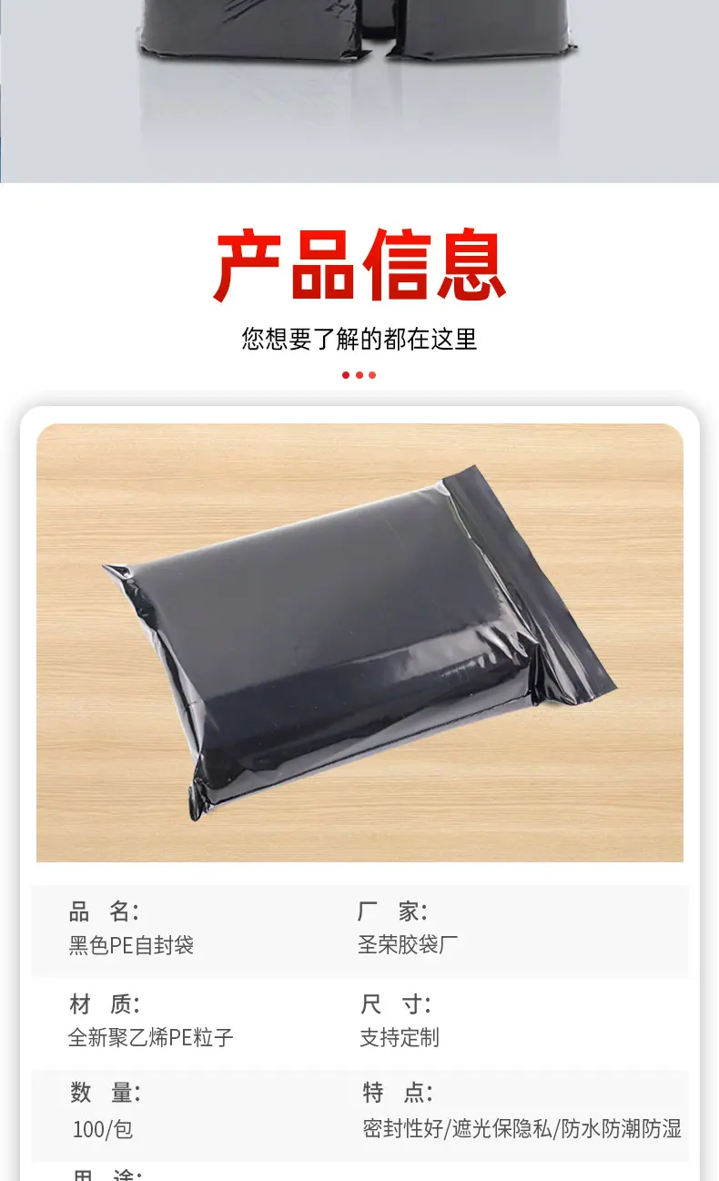 圣荣胶带_03.jpg