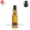 Frasco Borrifador de Vidro Marrom Névoa Fina Loção à Prova de Luz Frasco Vazio Reembalado Madeira de Bambu 5/10/15/20/30/50/100ml