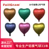 Globo de aluminio metálico versión Light de corazón de melocotón de 18 pulgadas fiesta de cumpleaños boda ambiente de sala de bodas diseño venta al por mayor de fábrica