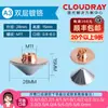 Bico de Corte a Laser Camada Única e Dupla Bico de Cobre Soldagem Wanshunxing Bico 1.5 Acessórios para Máquina de Corte Han's Hongshan Jiaqiang