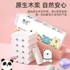 Papel higiénico 16 rollos grandes un rollo grande de papel para baño sin núcleo papel para baño doméstico toalla de papel higiénico rollo de fábrica papel para baño engrosado al por mayor