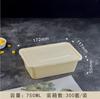 Caja de refrigerio desechable para llevar, caja de embalaje de plástico PP engrosado rectangular degradable, una lonchera imprimible