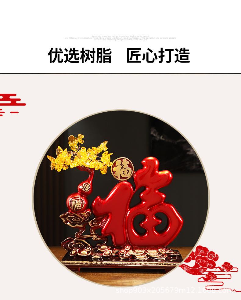 福字葫芦详情_02.jpg